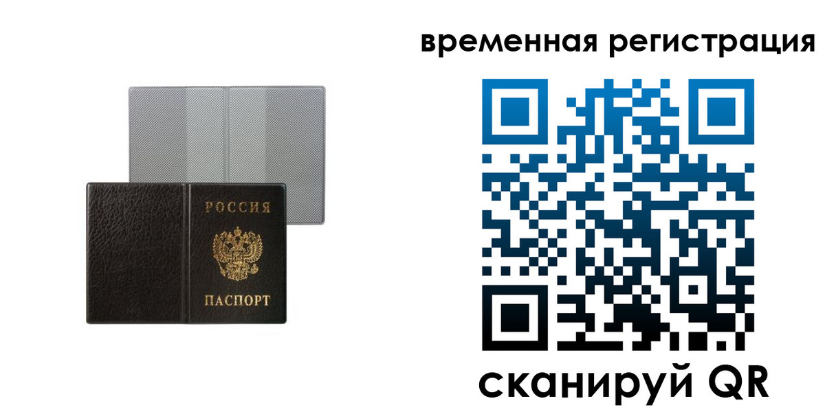 регистрация для школы в Кувшиново