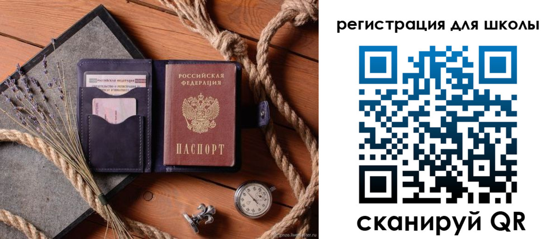 прописка в квартире в Кувшиново
