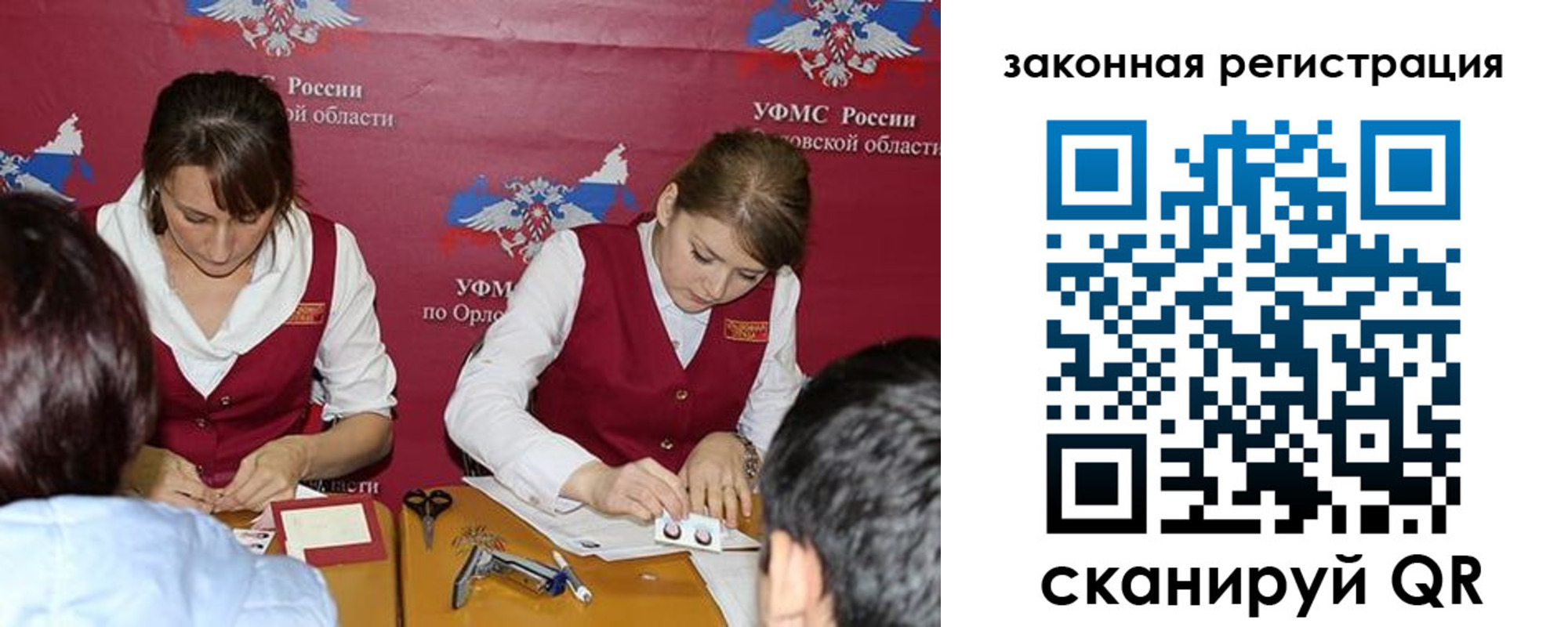 регистрация в Кувшиново