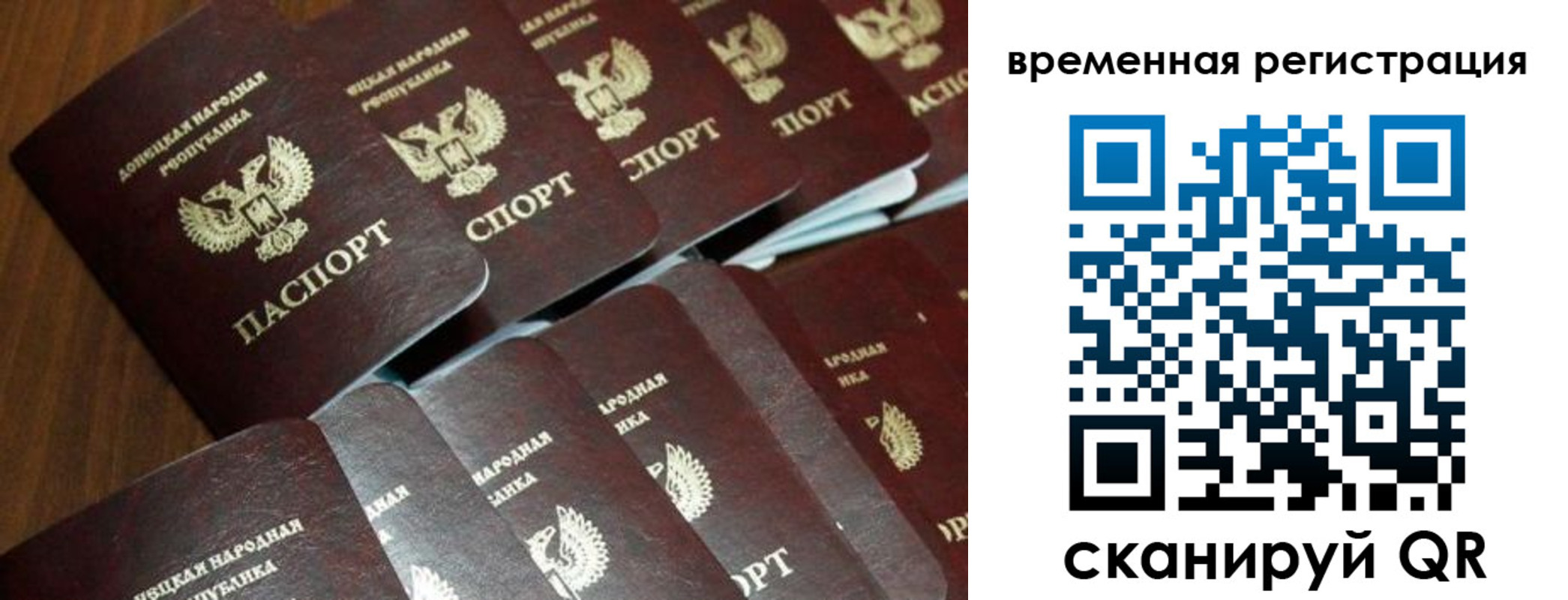 прописка ребенка в Кувшиново