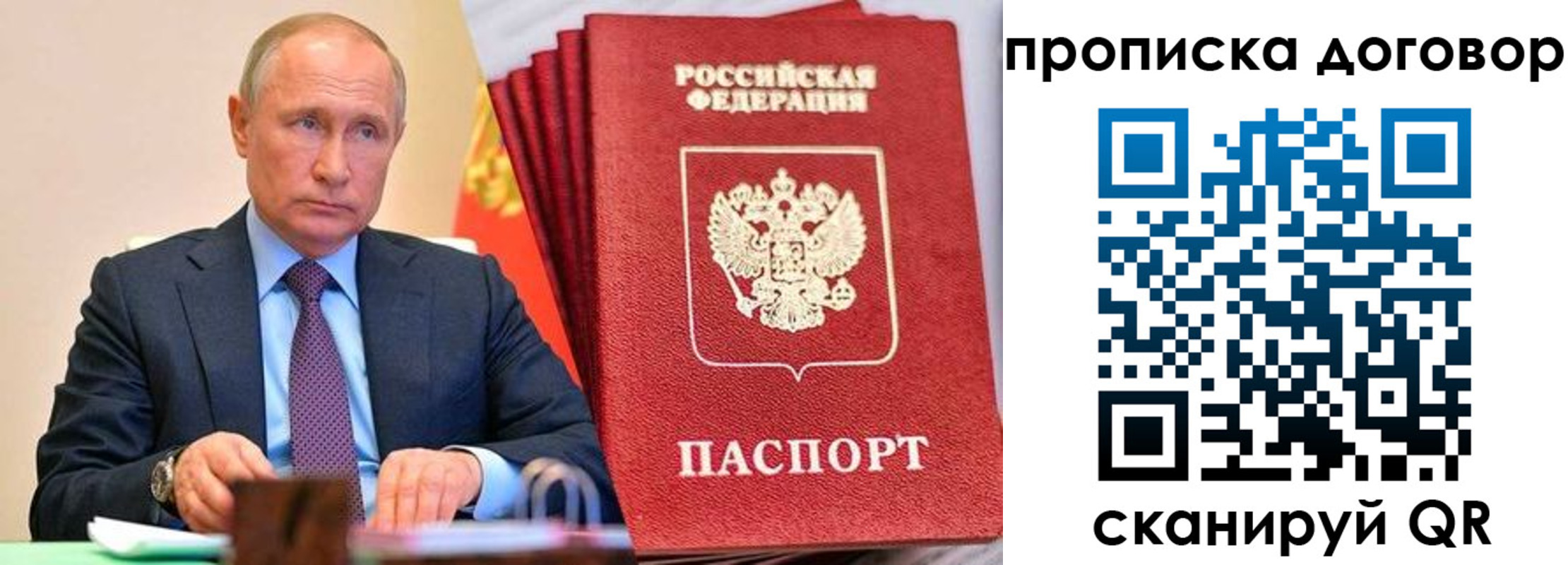временная регистрация в квартире в Кувшиново
