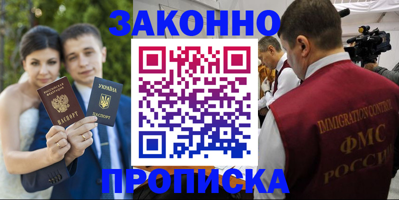 регистрация для школы в Кувшиново