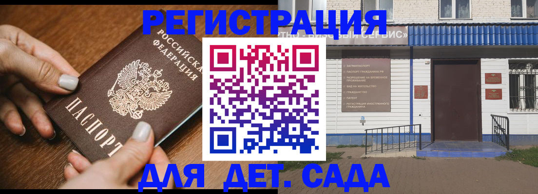 временная регистрация поиск в Кувшиново