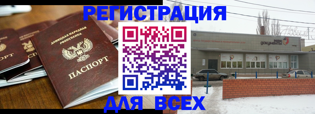 временная регистрация в квартире в Кувшиново